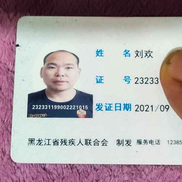 绥化征婚相亲网
