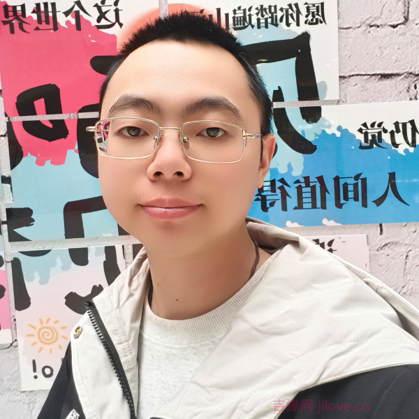 吉林28岁单身帅哥真诚找对象-绥化征婚相亲网