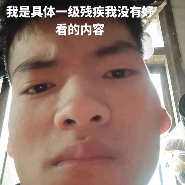 35岁岁云南单身帅哥 - 绥化吉缘网