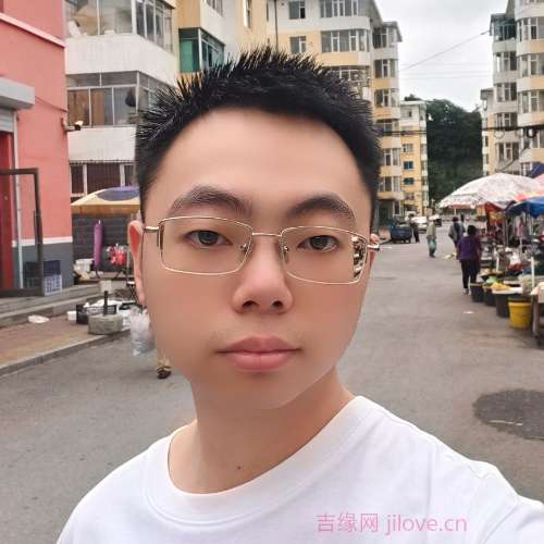 30岁岁吉林单身帅哥 - 绥化吉缘网